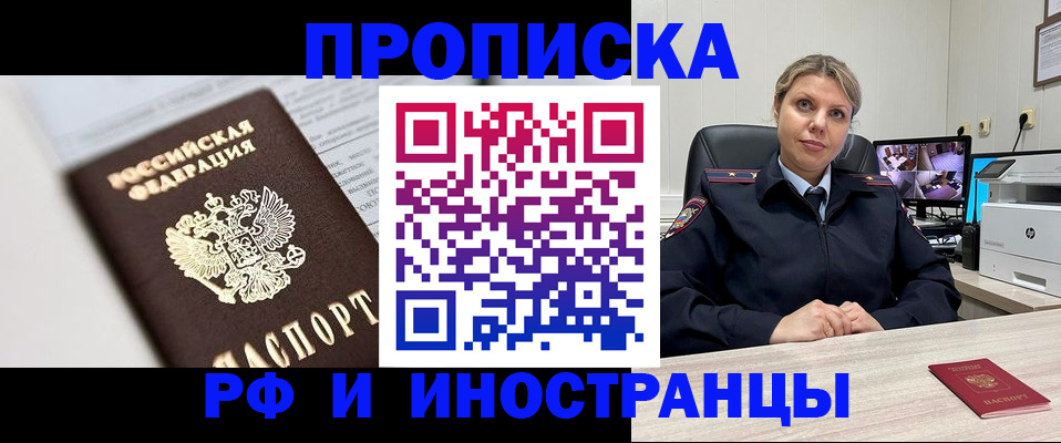 временная регистрация госуслуги в Сясьстрое