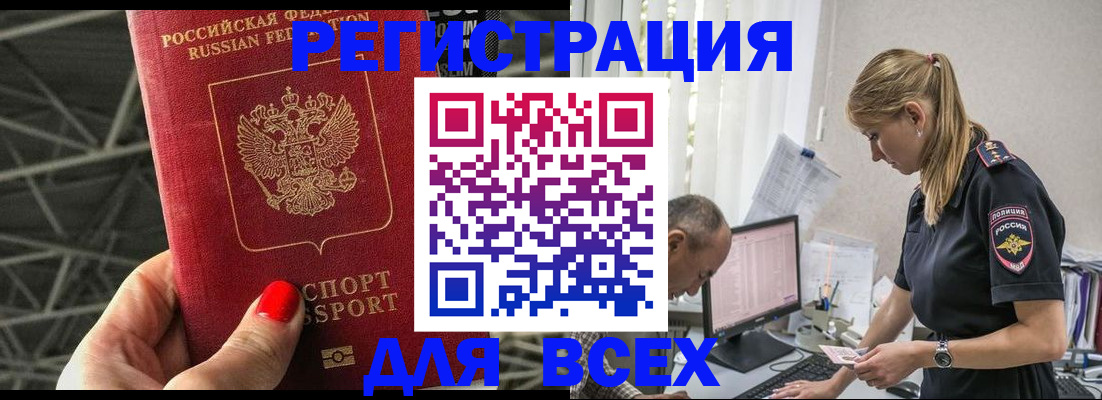 регистрация для школы в Сясьстрое