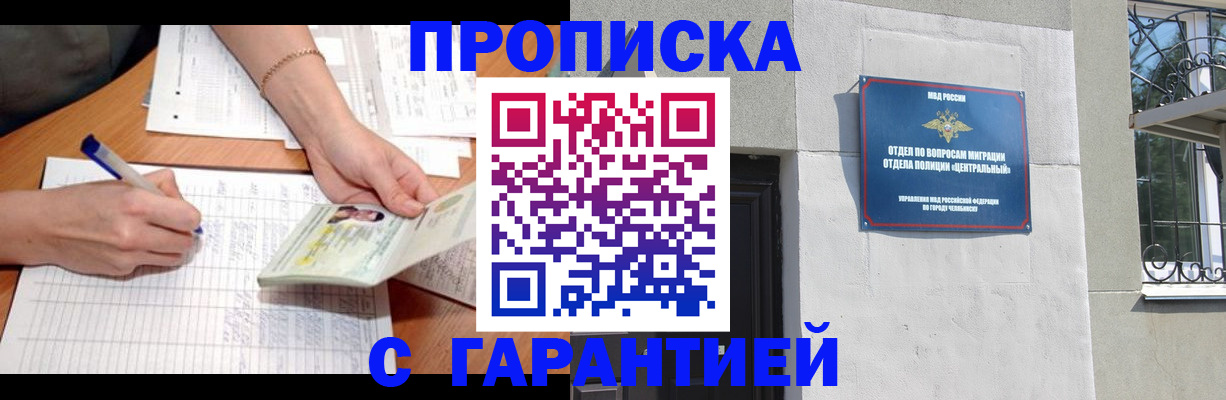 прописка поиск в Сясьстрое