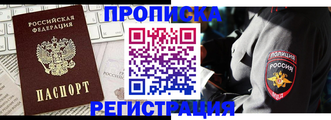 регистрация для школы в Сясьстрое